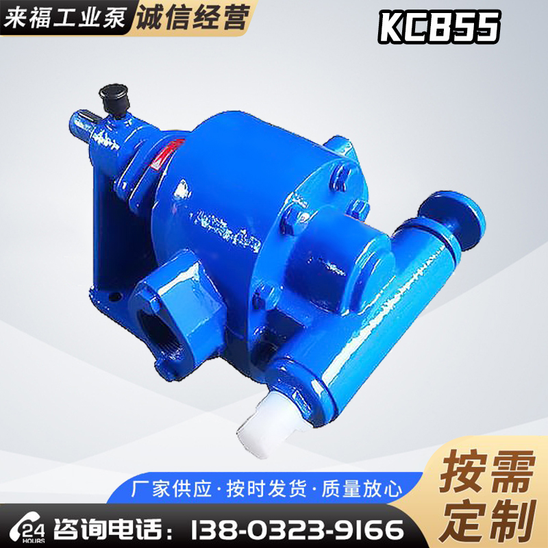 X݆KCB55TFPʽݔͱÝͱҺÿɶ