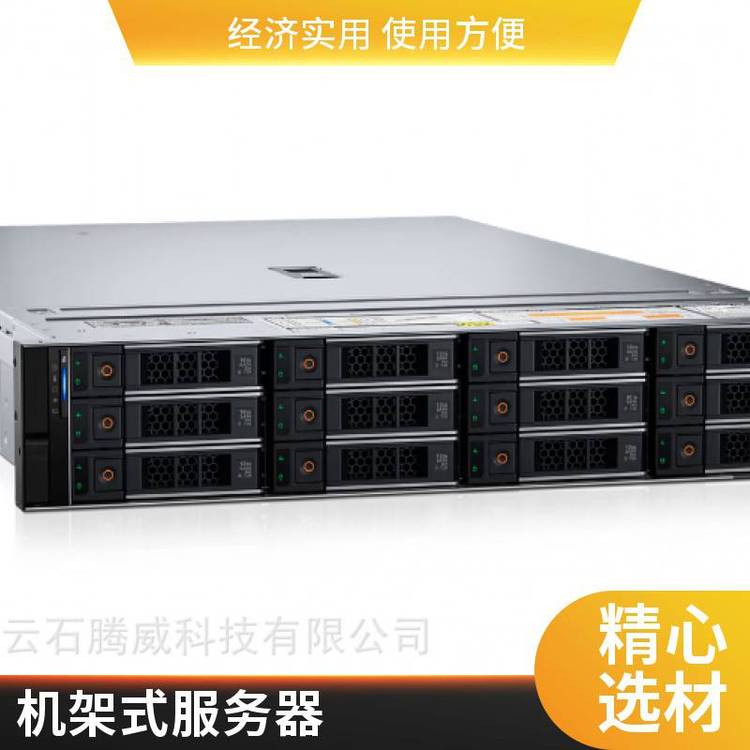 R7625C(j)ʽ(w)(sh)(j)(k)惦(ch)2*AMDEPYC9654\/32G*4\/2.4T