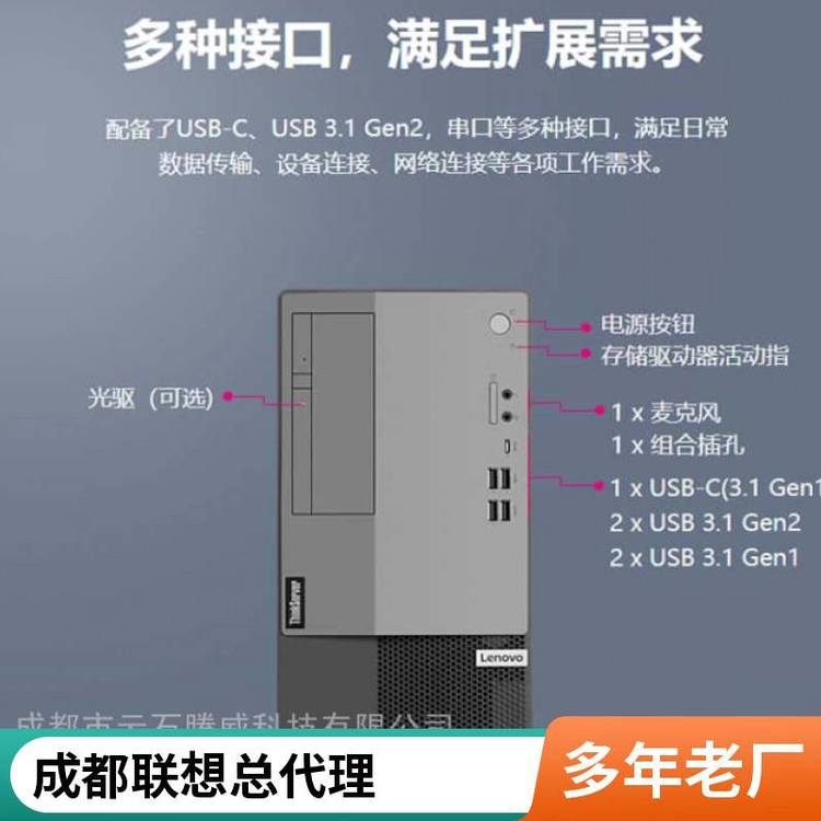 (lin)루LenovoT100Cʽ(w)ؔ(ci)(w)XҕlO(jin)_(ti)ʽC(j)Ƶ
