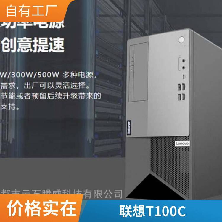 (lin)루LenovoT100CСʽ(w)k_(ti)ʽXC(j)