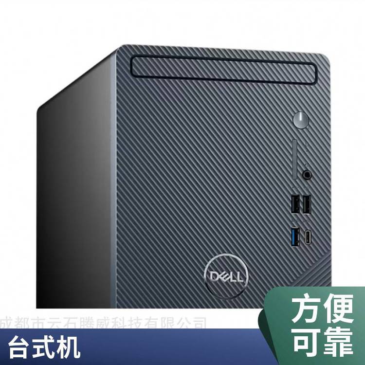 DELL`Խ303014ӢؠC(j)ɶ
