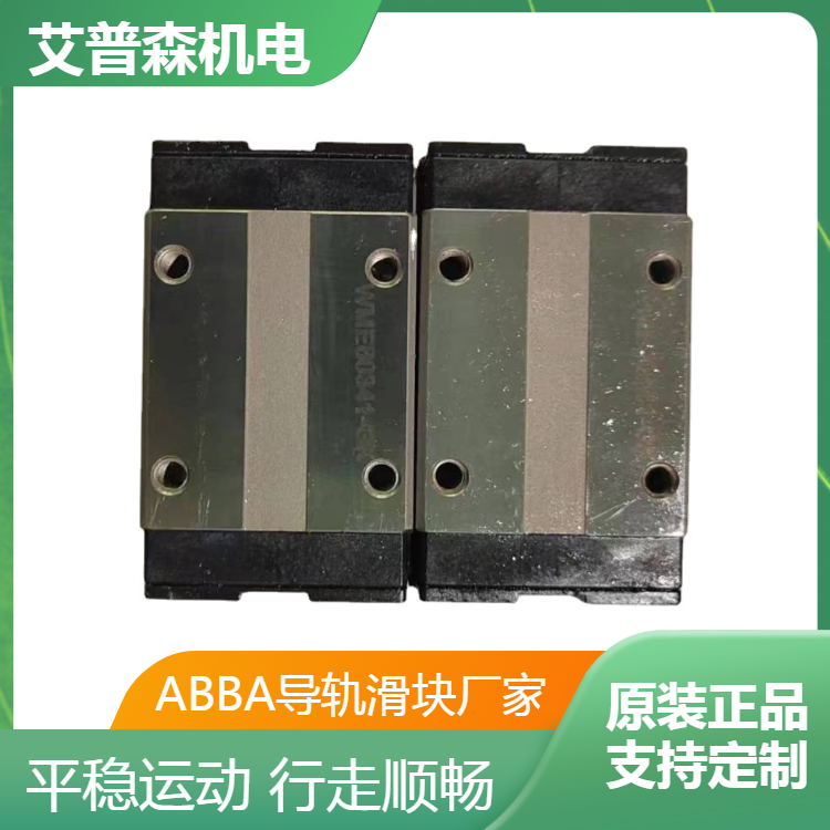 滑動阻力低高組裝法蘭加長BRH15ALBRH20ALBRH25AL軸承鋼導軌