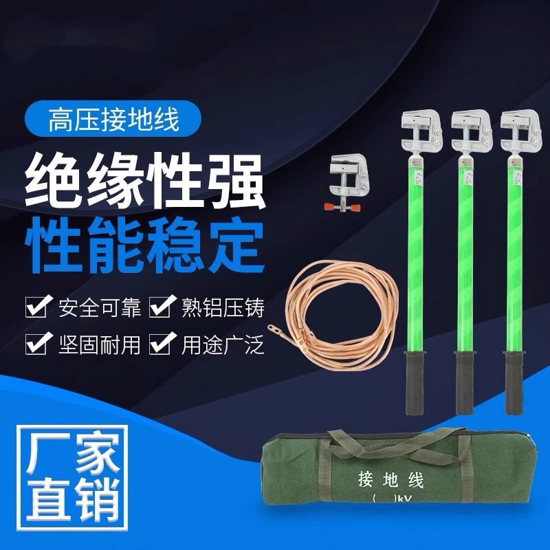 ҽӵؾ(xin)0.4KV͉ӵؾ(xin)ʽӵذ25ƽS(chng)ֱl(f)