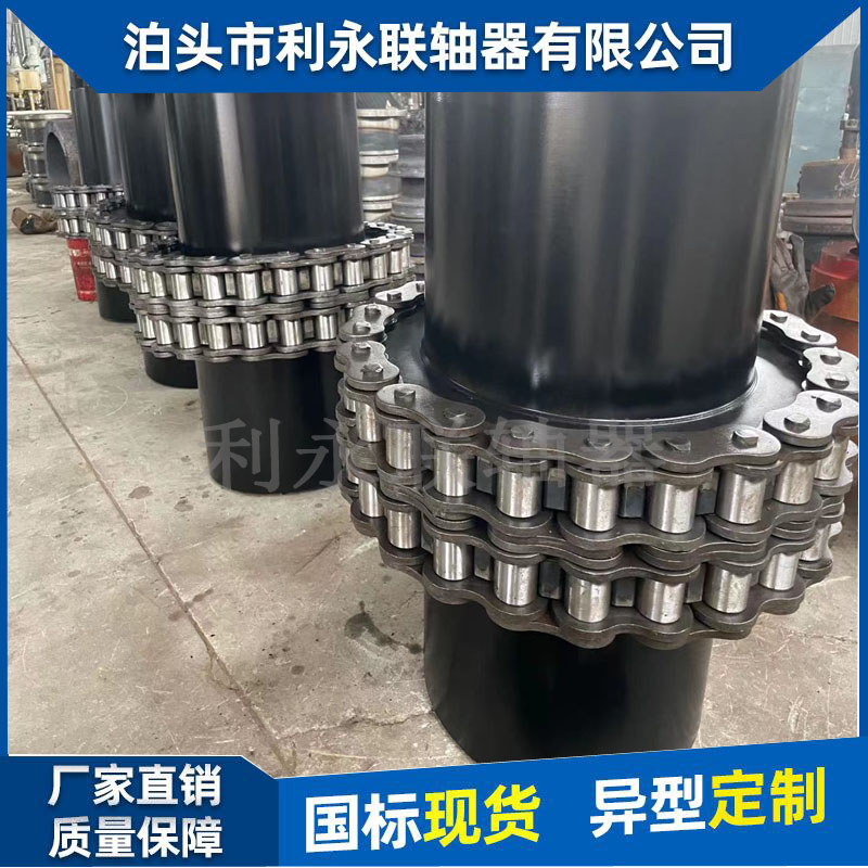 GLKC滾子鏈聯(lián)軸器KC4016\/KC6018雙排帶罩殼鏈輪鏈條連軸器