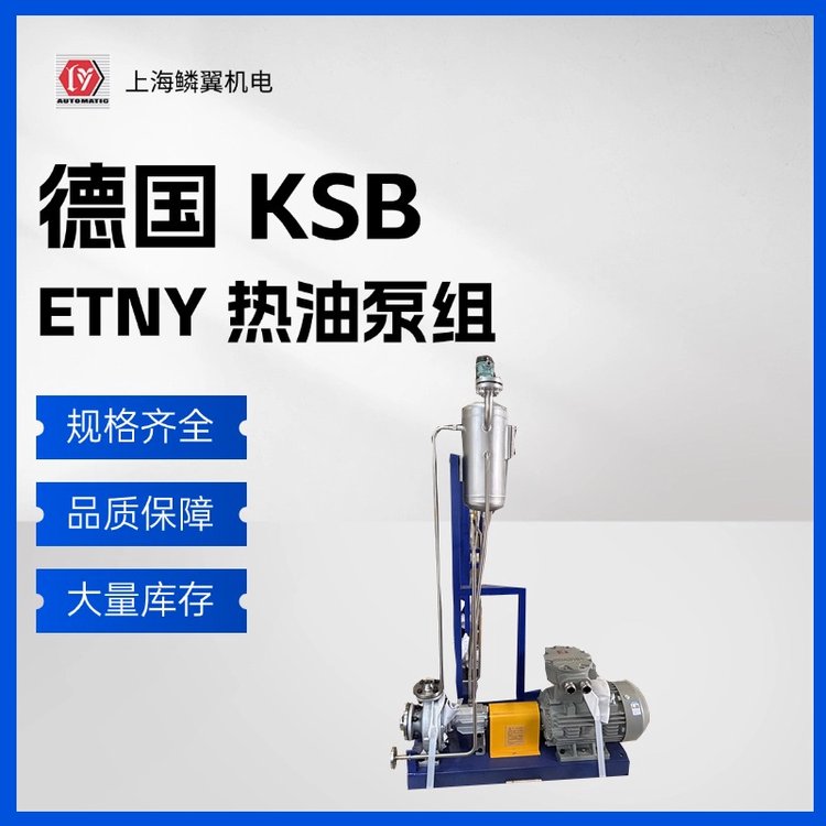 (gu)KSB{(ln)ɫETNY065-200͸ߜxıÆμ(j)