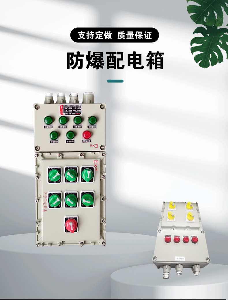 Ȫ(dng)ˮ220V380V늙C(j)L(fng)C(j)ˮ_(ki)P(gun)