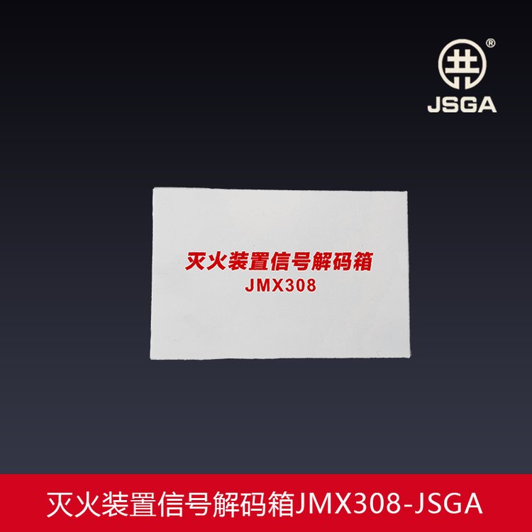 ˮڜb̖aJMX-308ͨӍ̖Mнa