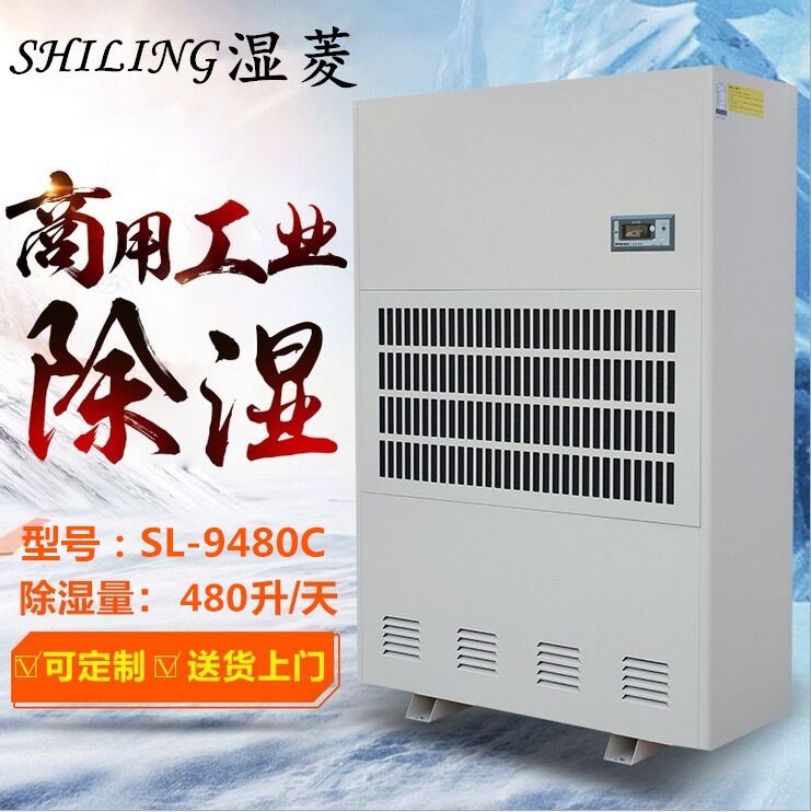 ͹I(y)SL-9480C(j)Sa(chn)܇ge܇(k)