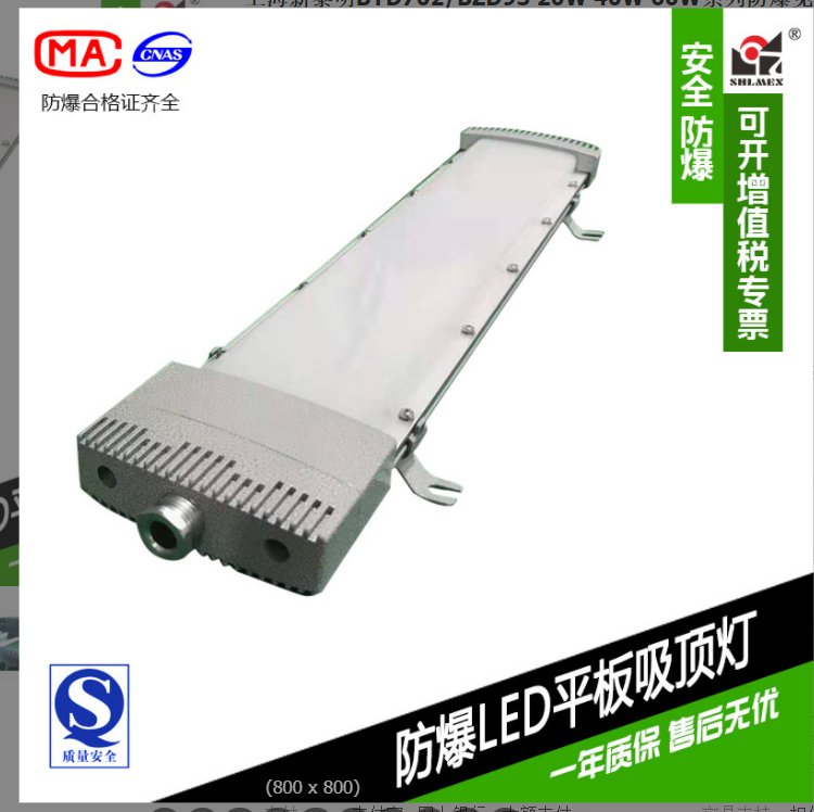 ϺBYD702\/BZD9320W40W60WϵзSo(h)LED