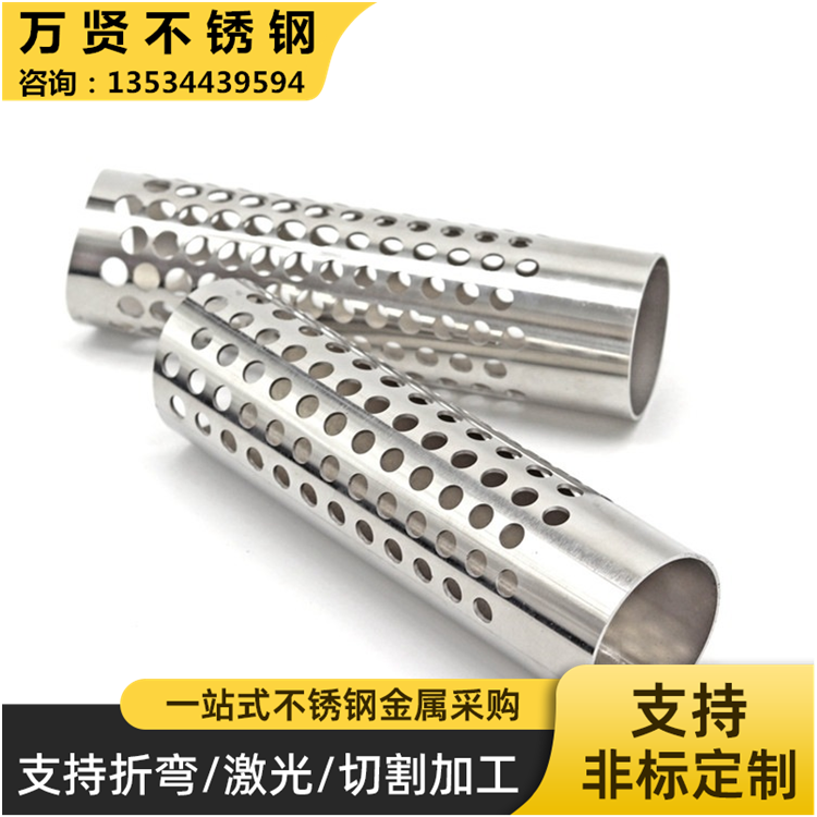 T304P䓼иA55*375*75*4D_۴45бнǹ