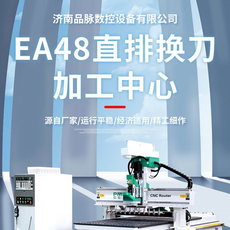 Ʒ}(sh)ֱœQ_ϙC(j)@EA48 PT6-2ʽҾ߼ӹ(jng)