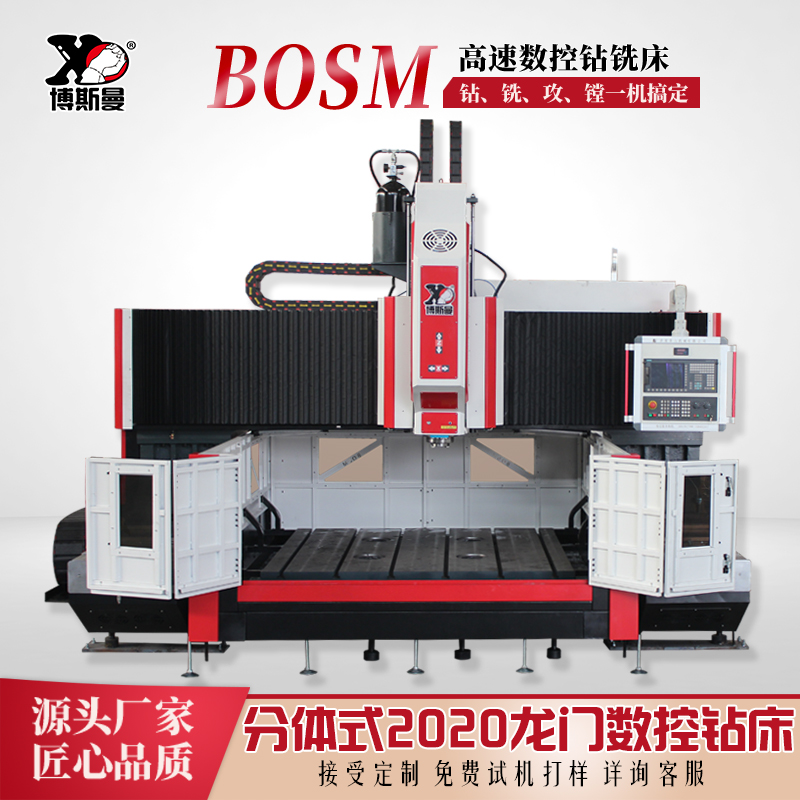 ˹ȫTwʽ2T(sh)ƽ@ߏm@BOSM-2020