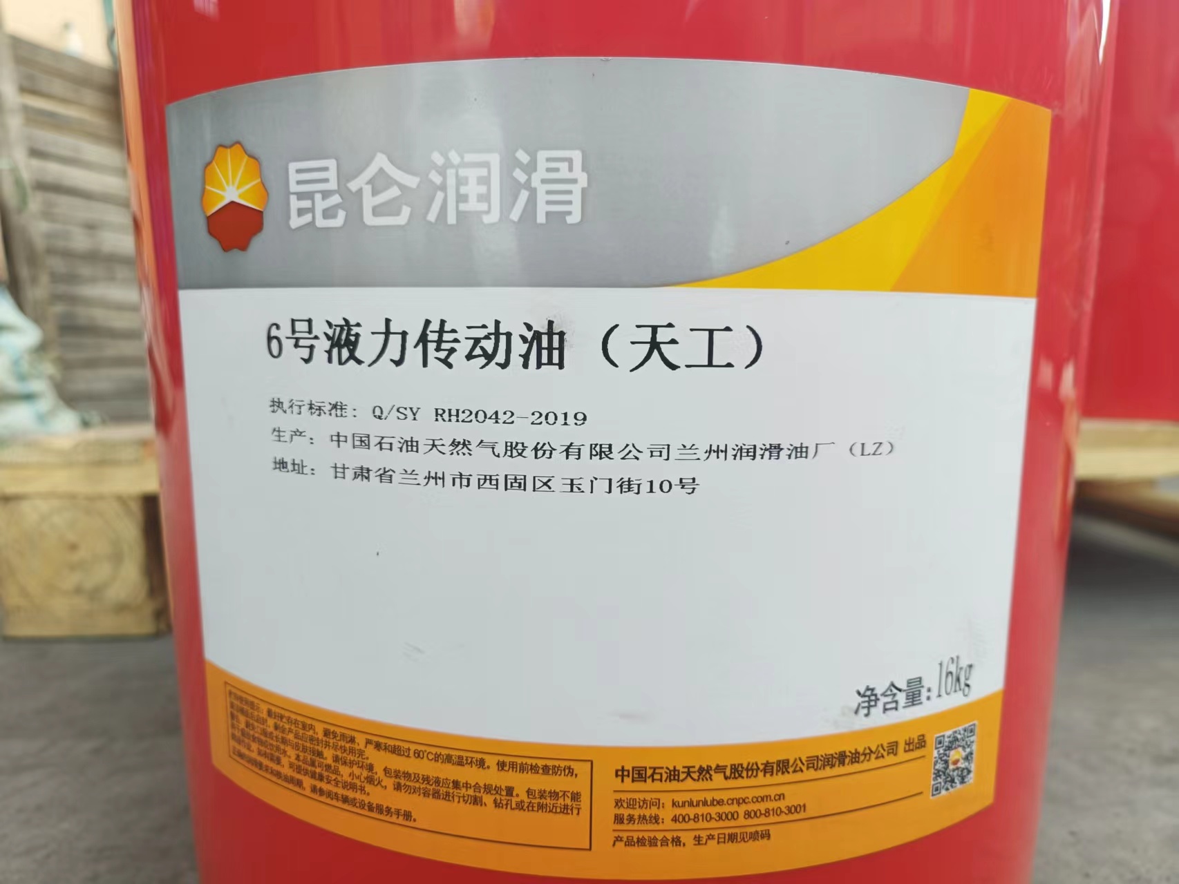 6̖ҺҺ׃Һ{(dio)׃ل(dng)D(zhun)ϵy(tng)