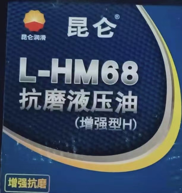 L-HM68ĥҺͣ߉H(sh)ؙC(j)LXC(j)XC(j)Һϵy(tng)