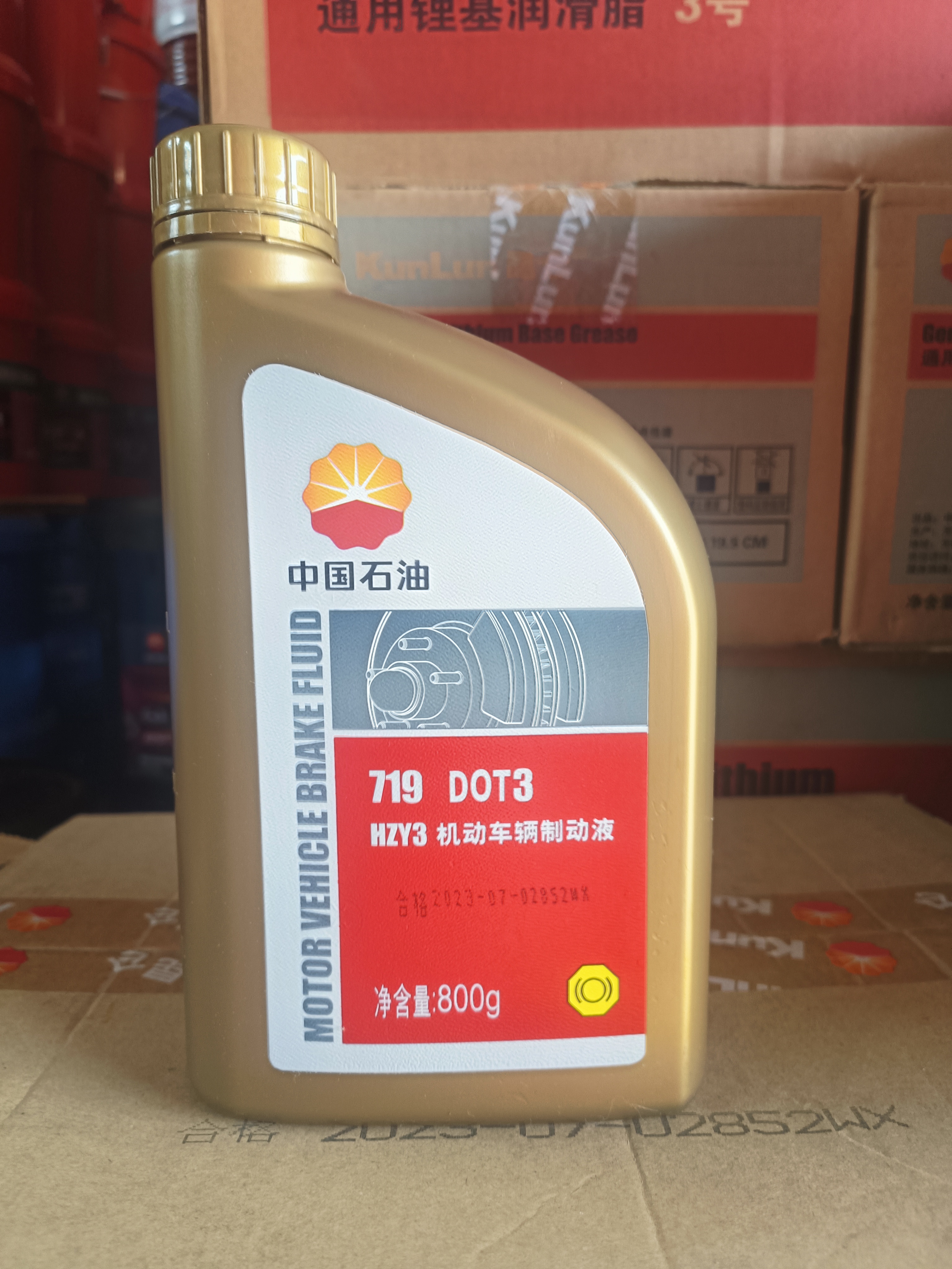 ֮719DOT3HZY3C(j)(dng)܇vƄ(dng)Һ800g\/ƿI܇d܇̙C(j)е