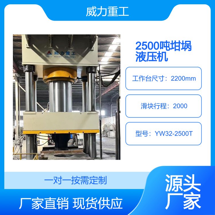 ع늳ἃҺC(j)Ԅӻa(chn)YW32-2500T