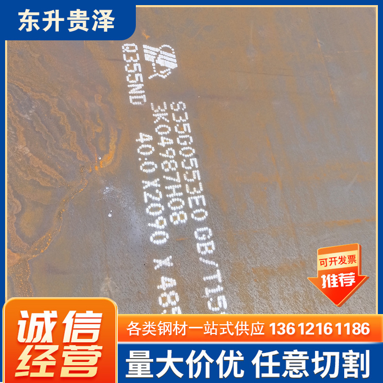 X65䓰Q355GNHCQ310GNHͺ|FɬF(xin)؛