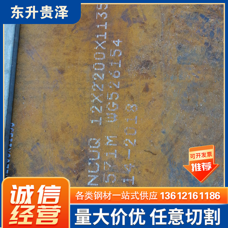D690䓰嶨ƼӹиQ345NHͺ|FQ235QD