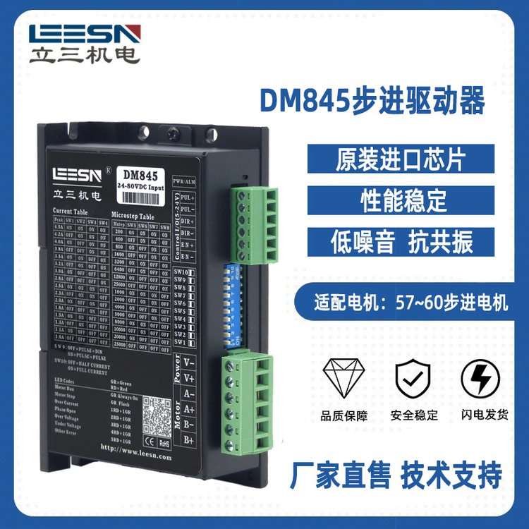 M(q)DM845m86M늙CR_O(sh)