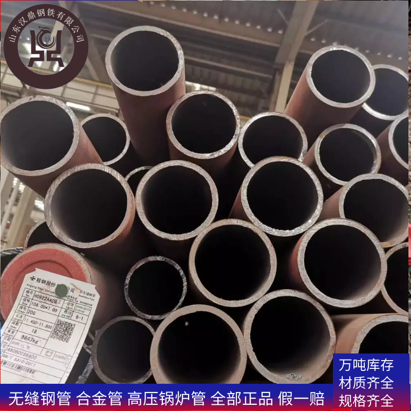 ʯ͹ܵ1Cr5MoP5Cr9MoT9ϽGB9948(bio)(zhn)10̖(ho)20#op䓹