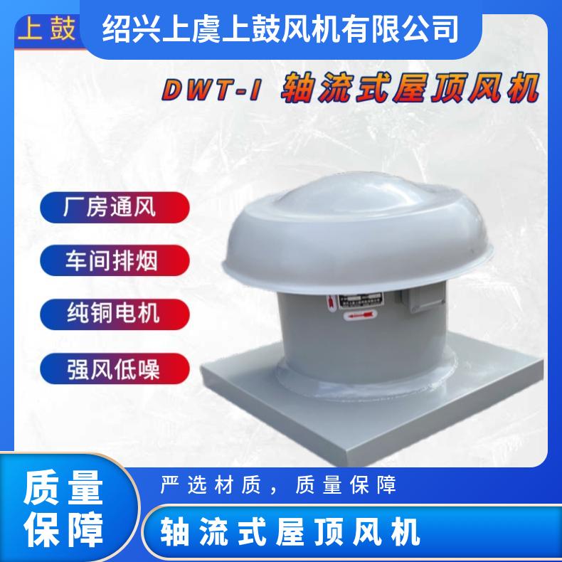 (yng)DWT-I-11.2#14#3KWL(fng)CSʽL(fng)L(fng)