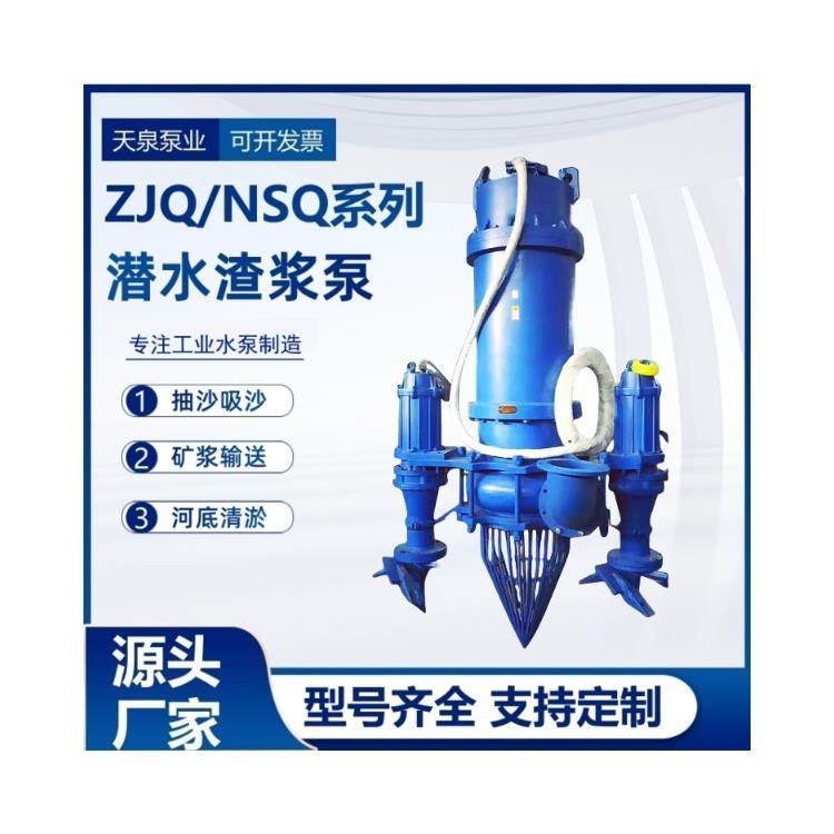 100ZJQ150-38-30KWˮ{óɳÔʽ~{