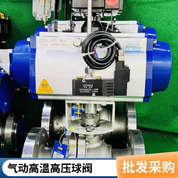 氣動(dòng)高壓球閥不銹鋼法蘭SMQ641F-64P廠家森瑪316L