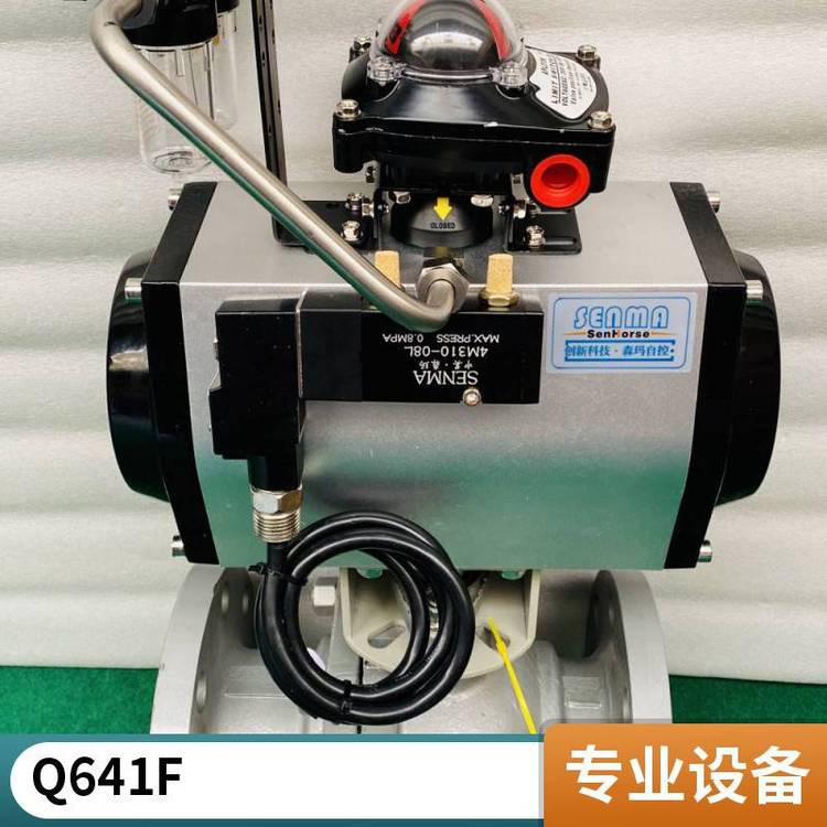 氣動法蘭球閥Q641F鑄鋼不銹鋼304V型高溫壓蒸汽防爆切斷調(diào)節(jié)閥門