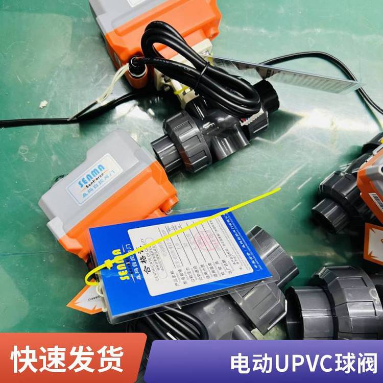 ɭ늄yTUPVC|(zh)pyB֧Aˎ
