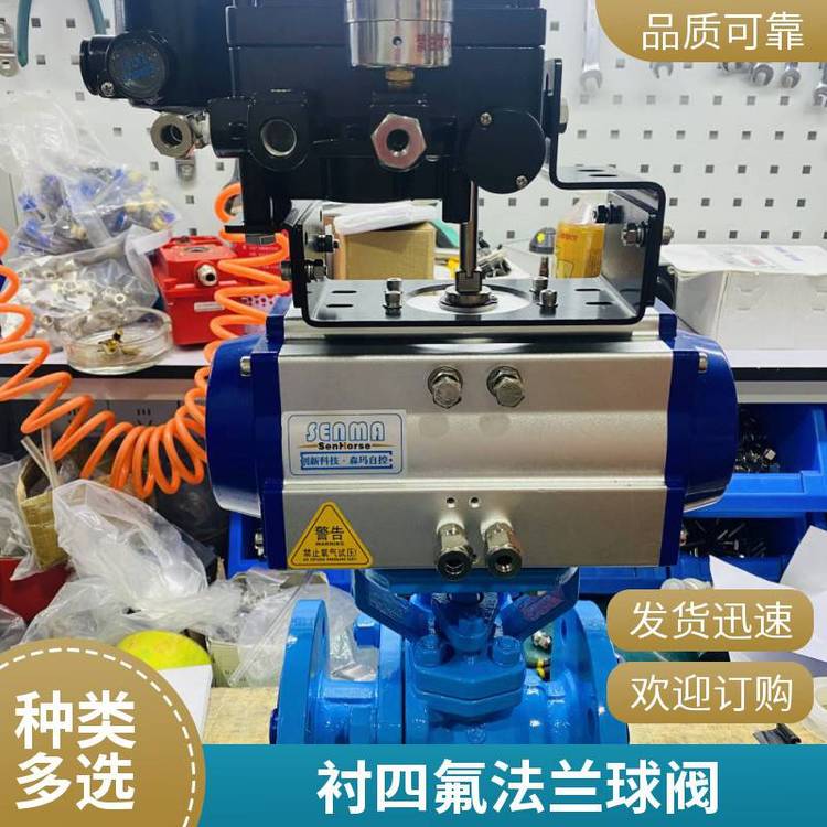 Q641F46-150LB氣動(dòng)襯氟美標(biāo)鑄鋼球閥防爆ASCO電磁閥訊號(hào)開(kāi)關(guān)