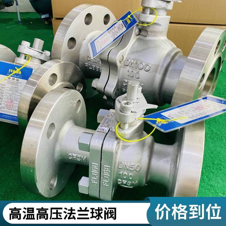 森瑪304\/316\/316L不繡鋼法蘭球閥SMQ41W-100RL手動硬密封高溫