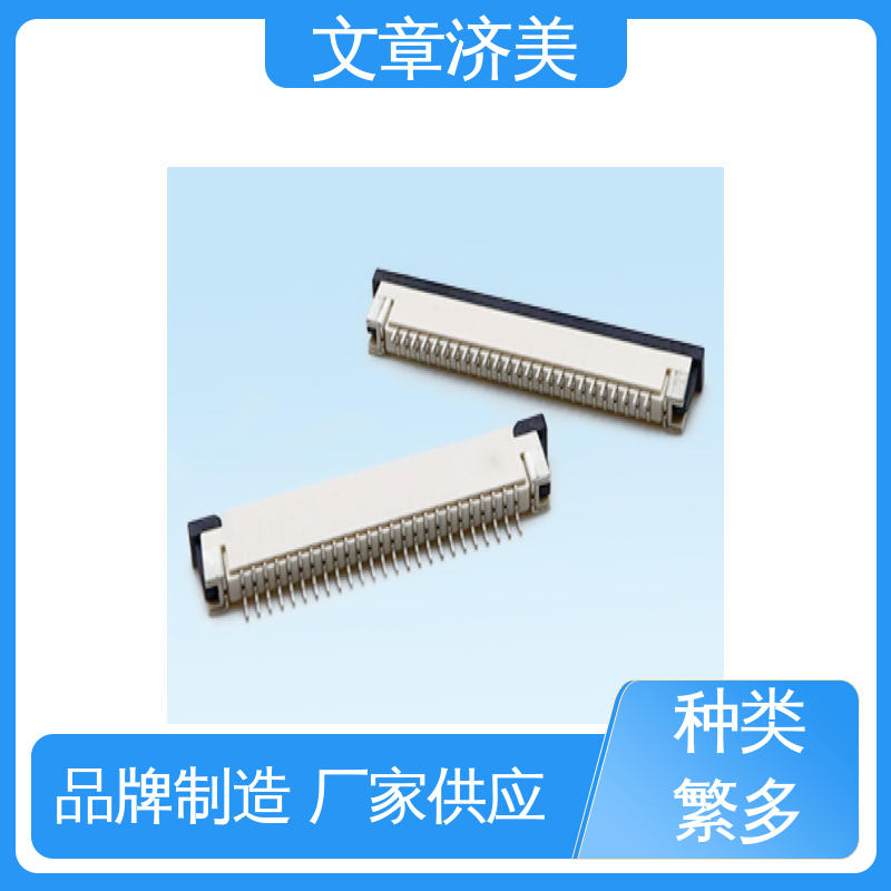 jmeconn0.5g2.0FPCB½ʽt(y)O(sh)