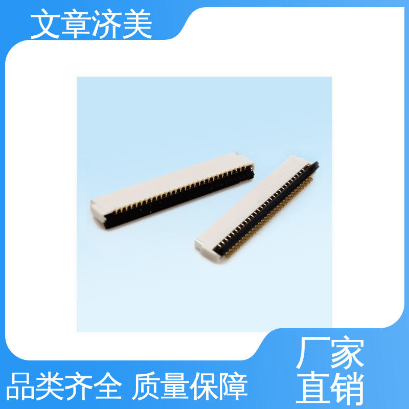 ϽӳʽfpcӲ0.5g1.0M(fi)JMECONN