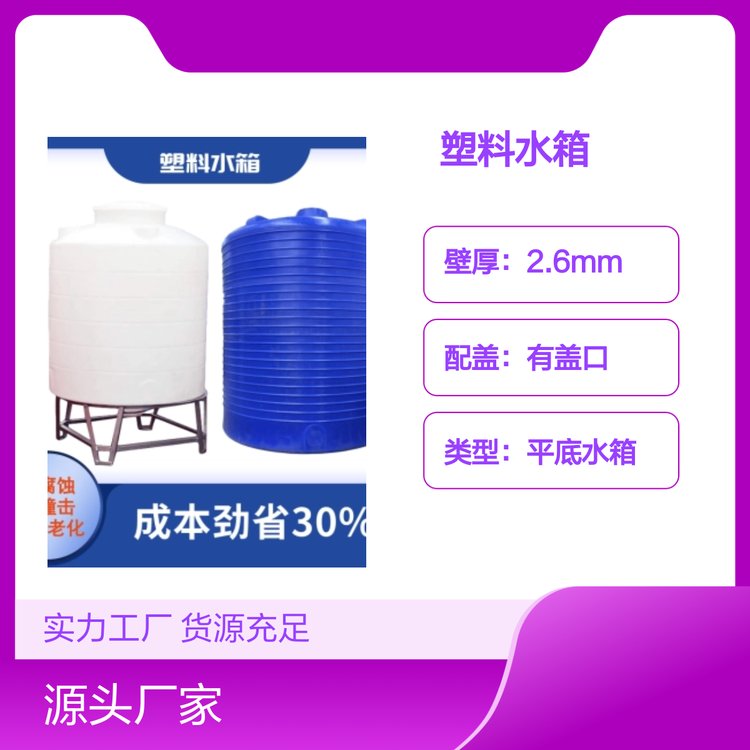 ܘI(y)PT-250Lƽˮ͸g(ji)ʡɱ