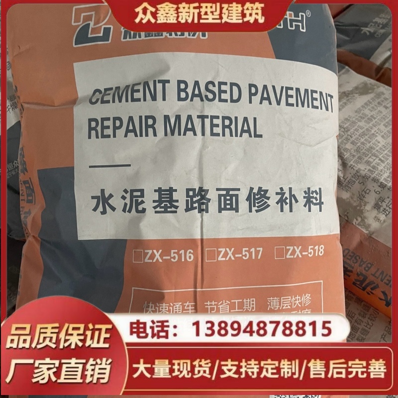 ZX--516ˮ·a(b)Ͽͨ܇ӿ