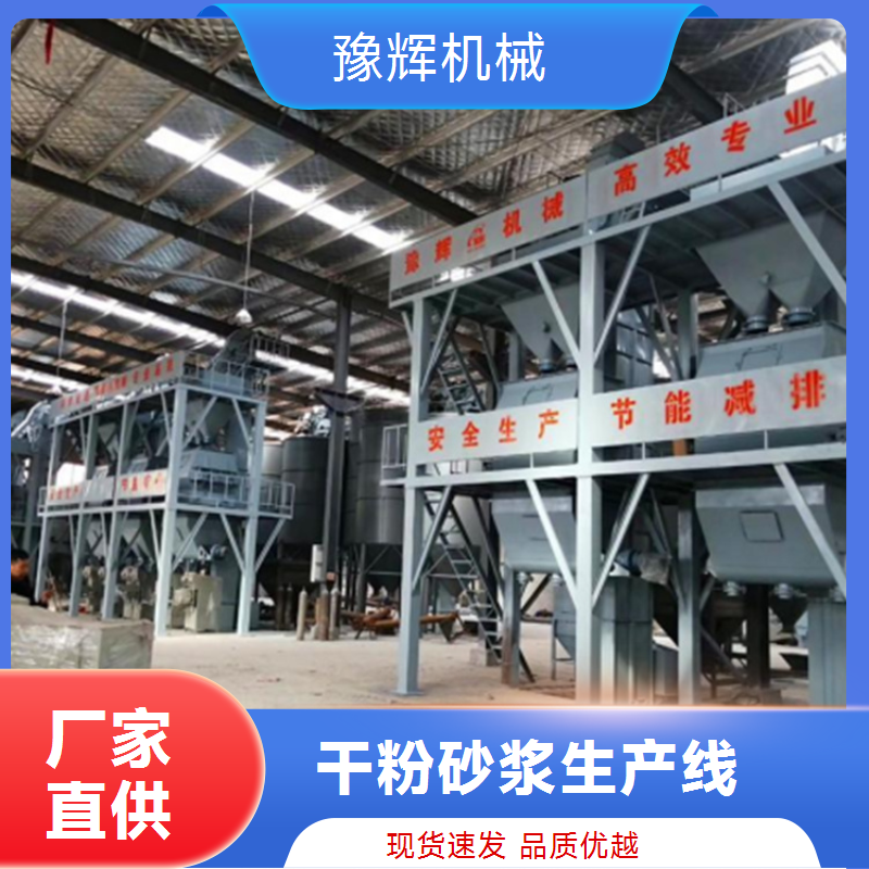 日產(chǎn)10萬噸全自動(dòng)瓷磚膠成套機(jī)器全自動(dòng)小型干粉砂漿生產(chǎn)線廠家
