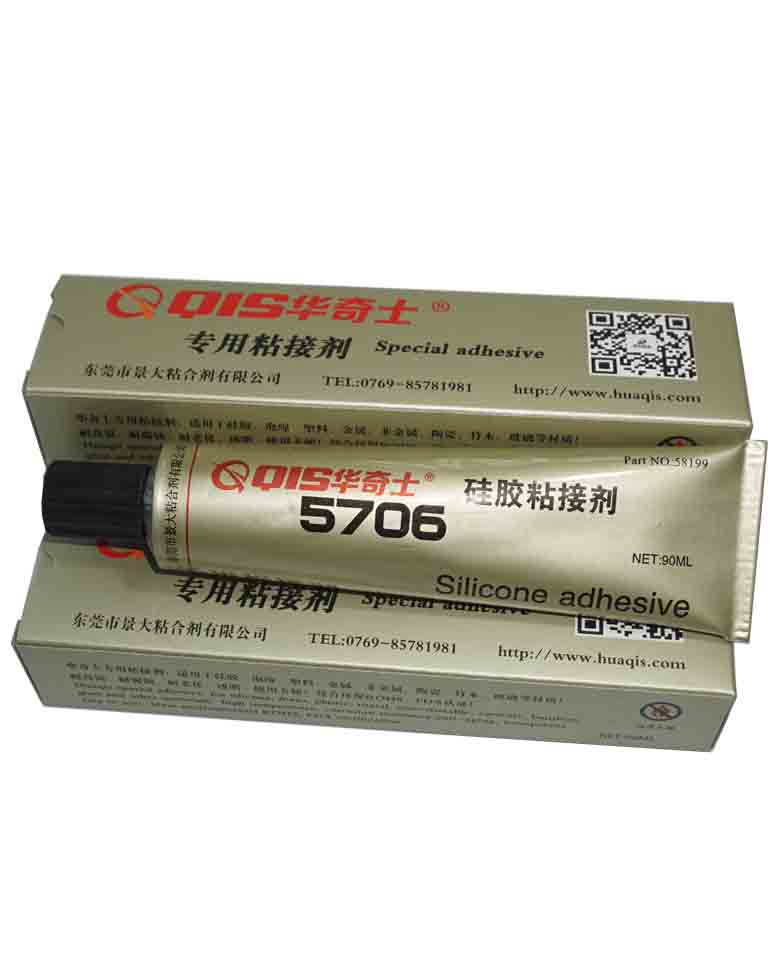 QIS-5706ܛ|(zh)zzˮɰ趨Ʒ|(zh)C|(zh)ۺN