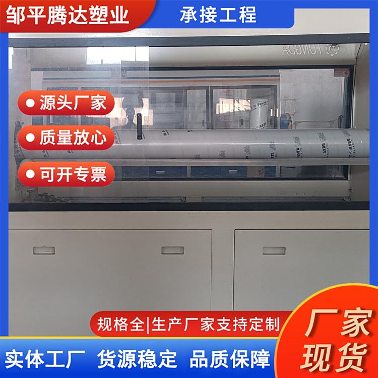 ɽ|Դ^Sv_(d)ܘI(y)PVCˮ۹ܰɫAΌ(sh)ڹ̹ܲ