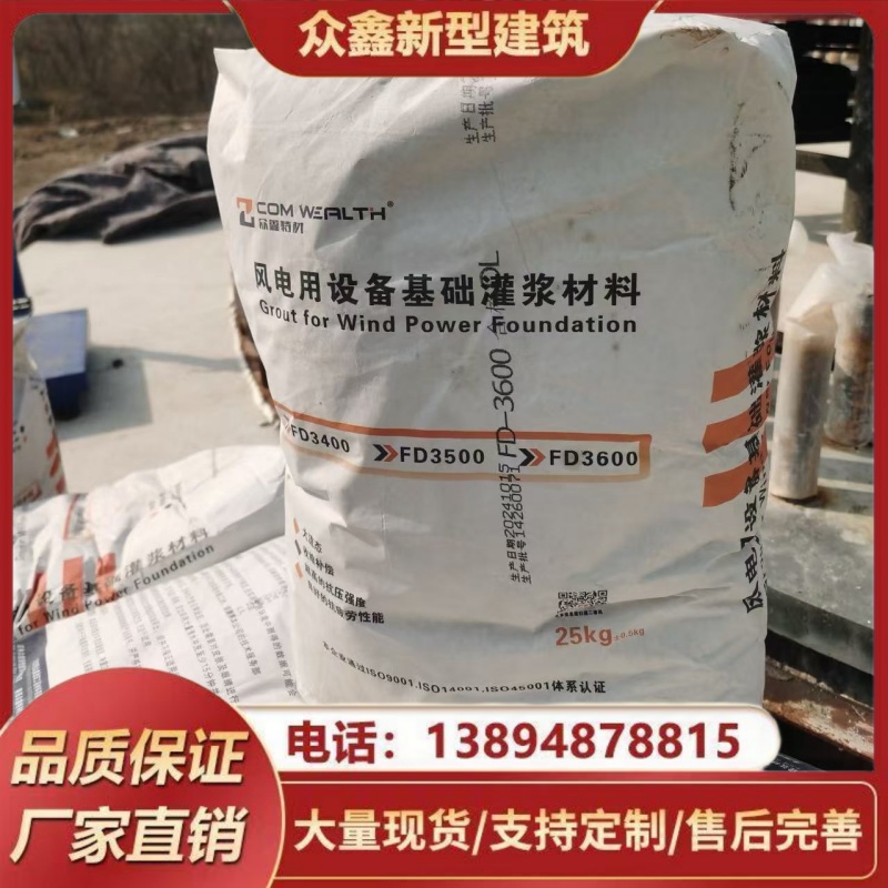 FD3600L(fng)늌øߏ(qing)oտs{130mpa