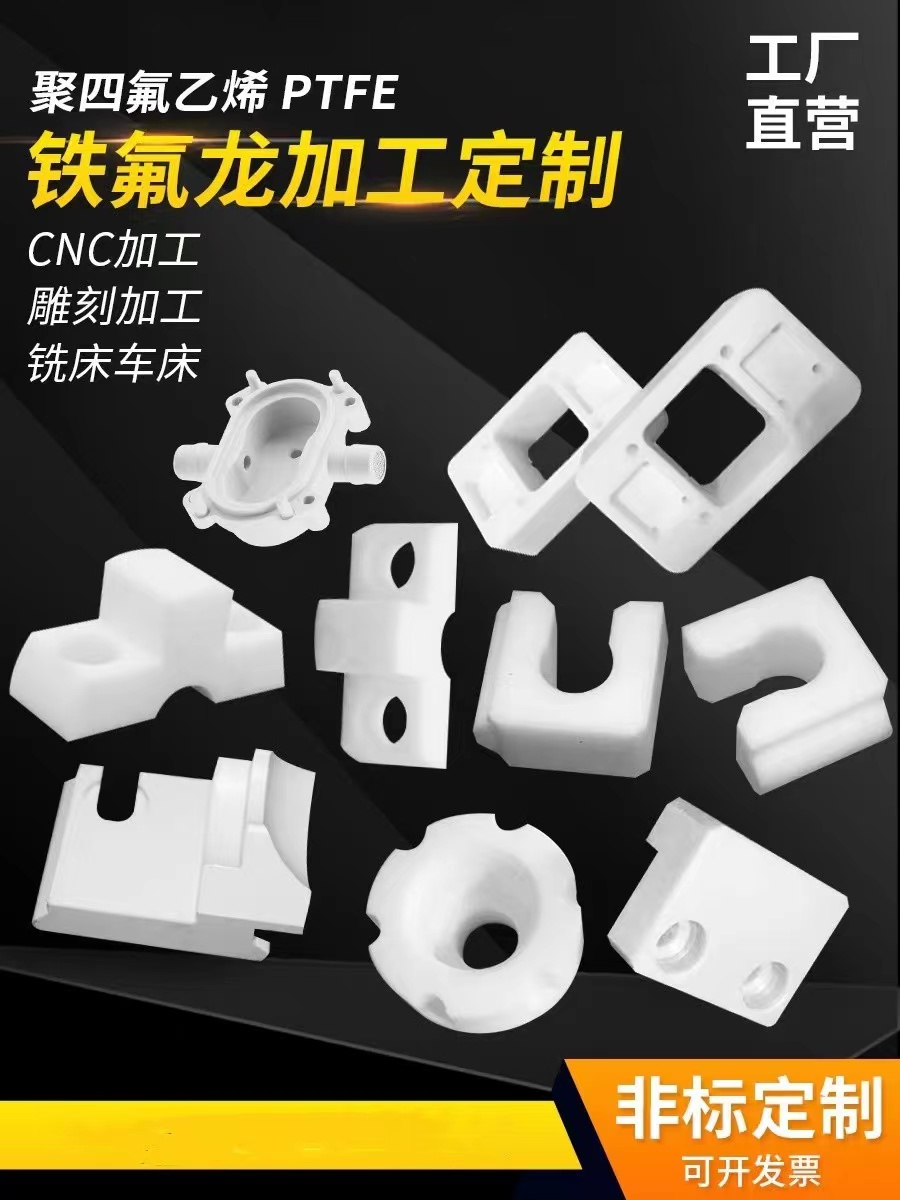 ѰķϩcطܛPTFEʯīԲwӲȰ