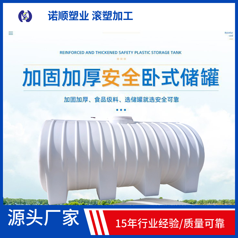 ȫPʽσ(ch)PE܇dˮ\(yn)ݔˮʩͰ5