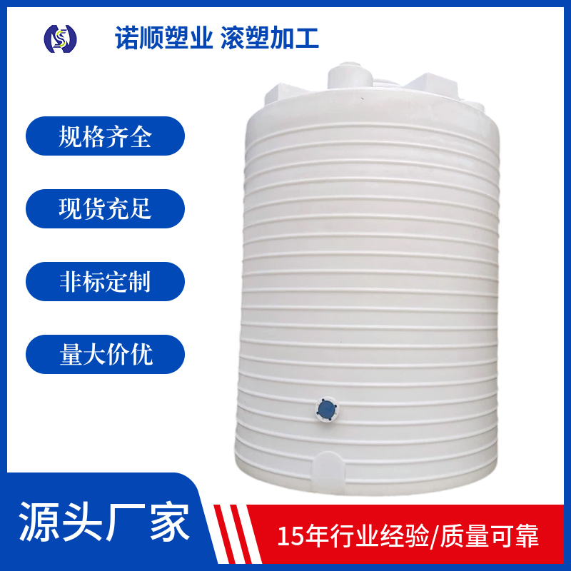 ˮһwȴˮͰpe(ch)20IB(yng)Һ(ch)ͰҺwʃ(ch)ʹ