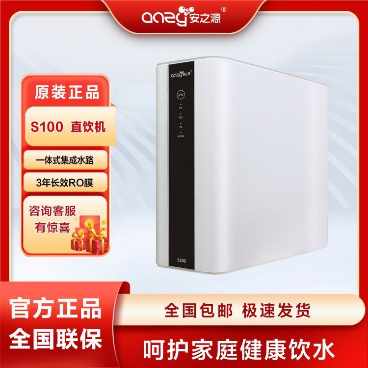 ֮ԴˮÃˮC(j)B͸ˮˮ·һwʽVоO(sh)ӋˮC(j)wC(j)ռСS100