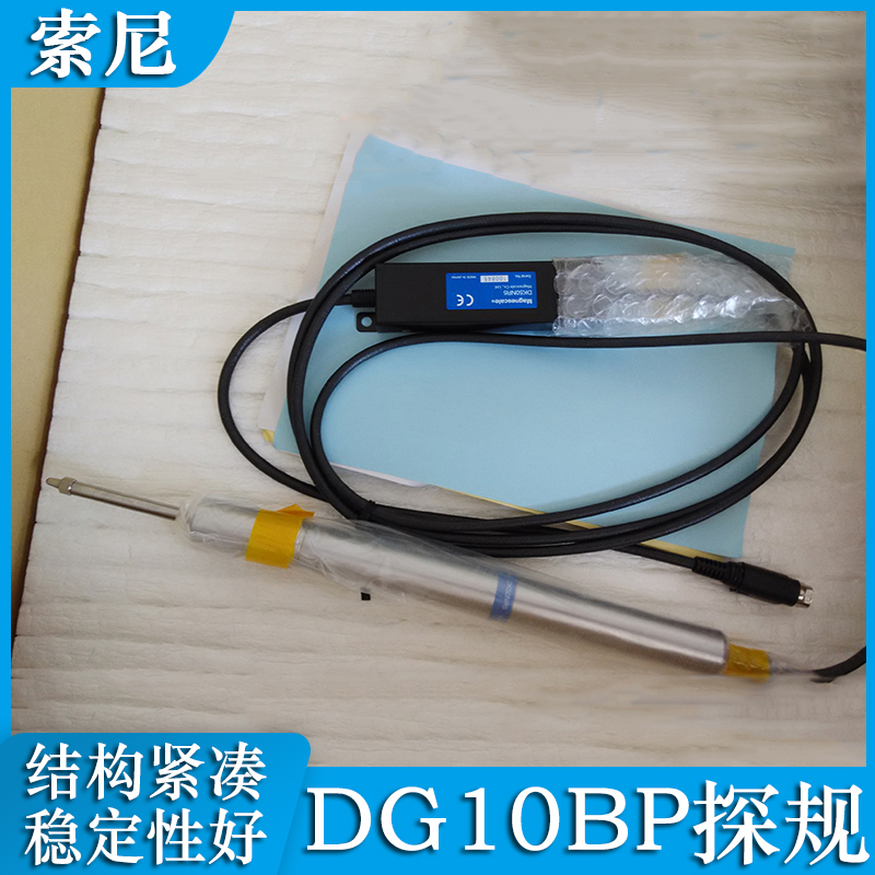 MagnescaleDG10BP̽Ҏ(gu)(yu)ˮԸ߷ֱ