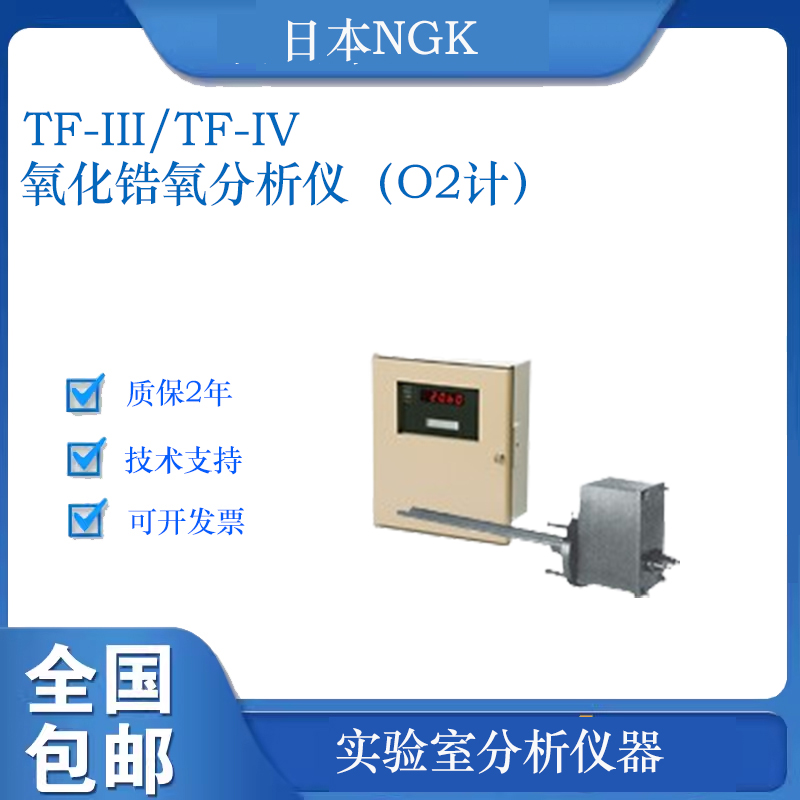 ձNGKxO2Ӌ(j)TF-III\/TF-IV