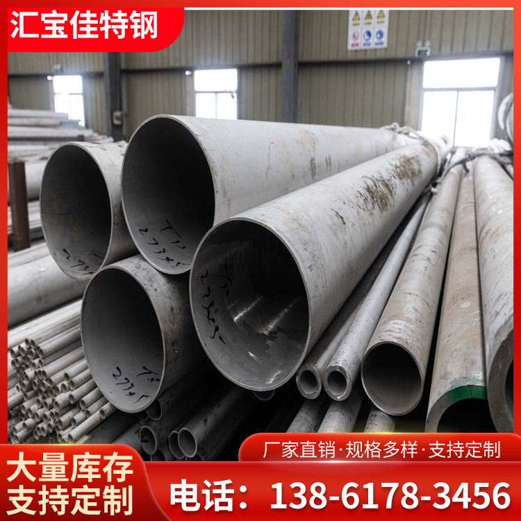 310SP䓟op304ڿĲP䓹ܹI(y)opܲl(wi)A