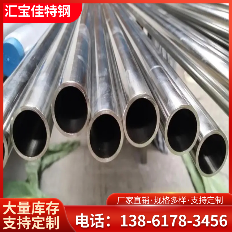 SS304P䓺ܹI(y)ڏڹܱ懊ɰֱp