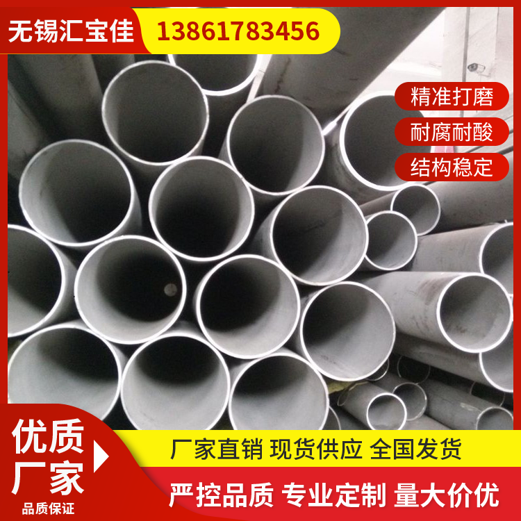 201\/304\/316L\/310Sl(wi)AܲP䓹ܹI(y)ܰӹ؛Դ