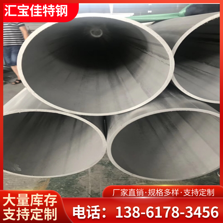 316ڏ䓹304P䓺ܱںֱp䓹ܿи