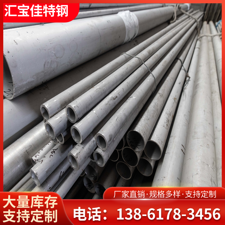 304P䓟op͸gwҎ(gu)RȫF(xin)؛